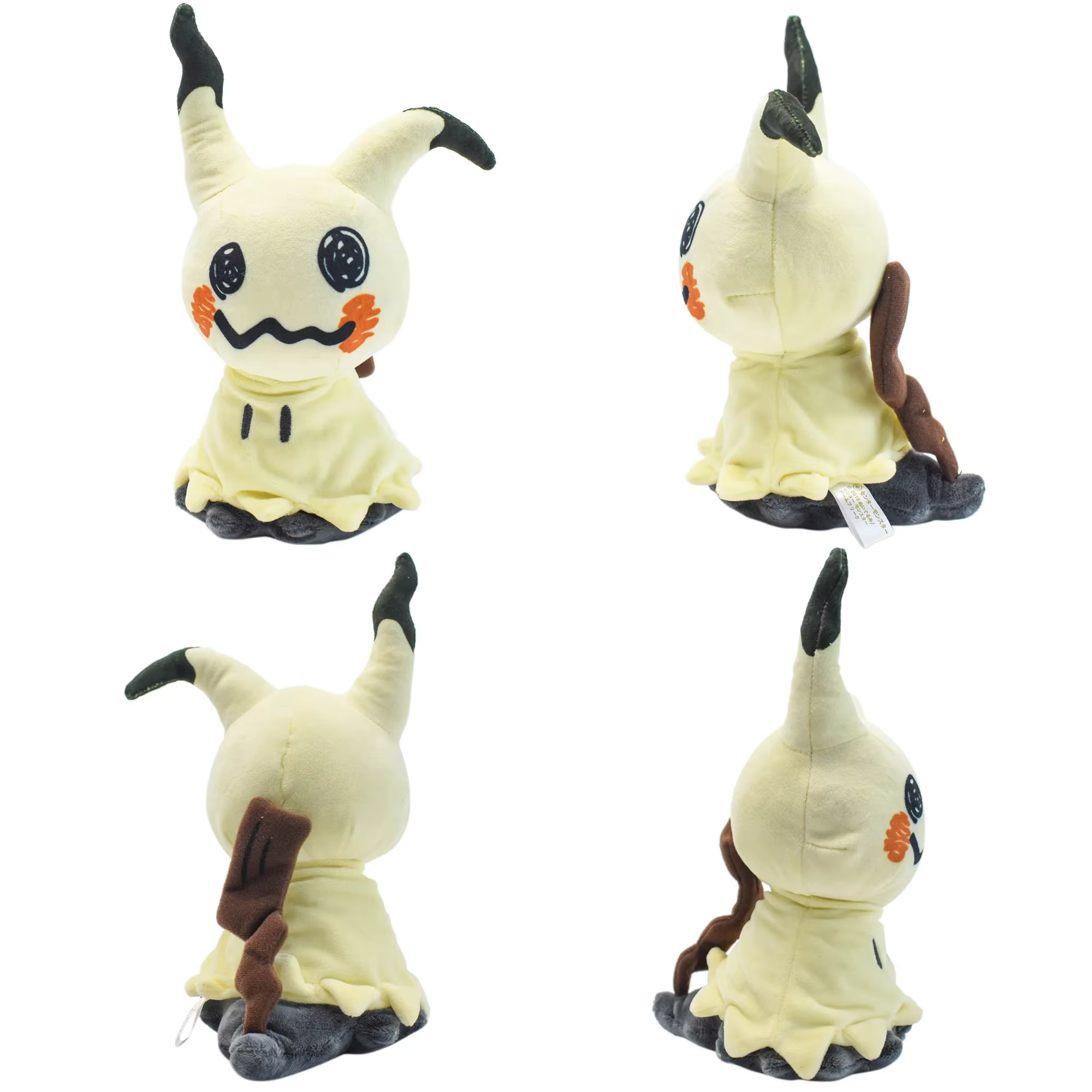 Mimikyu Plush Toy
